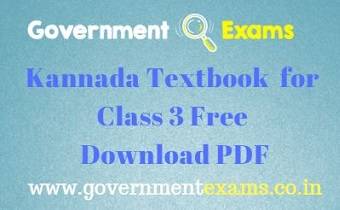 ktbs textbook pdf download